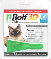 ROLF Club 3D капли от клещей и блох для кошек 1-4 кг.