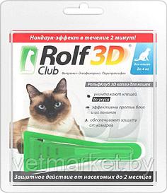 ROLF Club 3D капли от клещей и блох для кошек 1-4 кг.