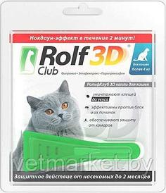 ROLF Club 3D капли от клещей и блох для кошек 4-8 кг.
