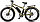 Электровелосипед Volteco Bigcat Dual 2020 (серый), фото 4