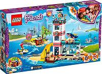 Конструктор LEGO Friends 41380 Спасательный центр на маяке