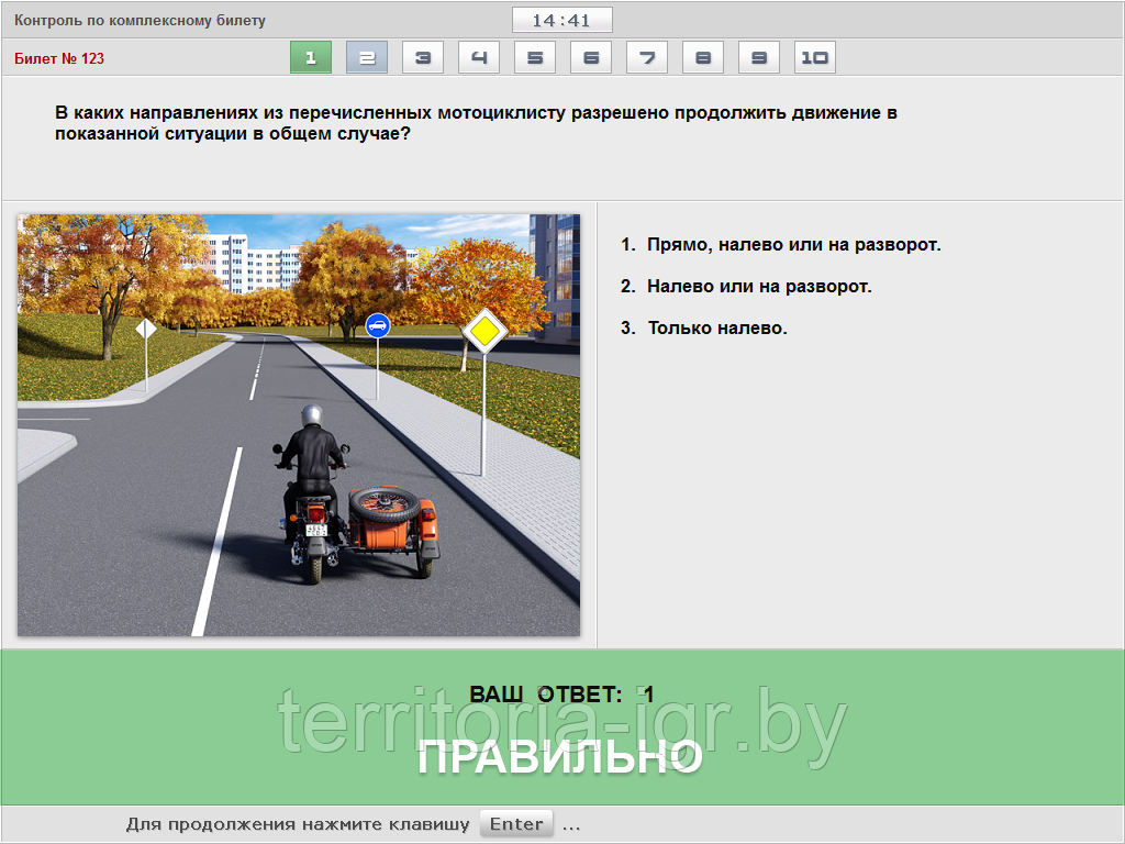 Экзамен пдд в гаи 2022. Пдд 2024 приложение на пк. Дром пдд. Пдд симулятор вождения автомобиля 2021. Пдд 2024 приложение на пк.
