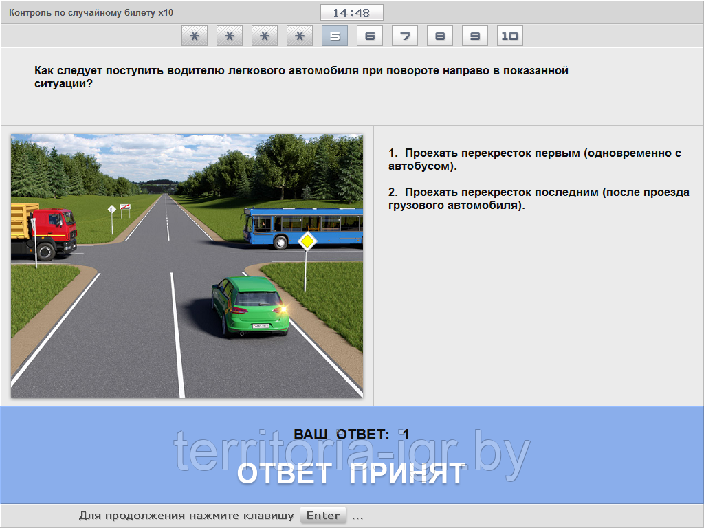 Где Купить Диск Пдд