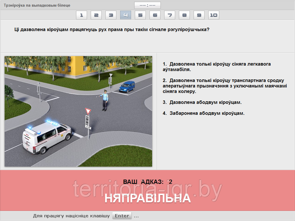 Где Купить Диск Пдд