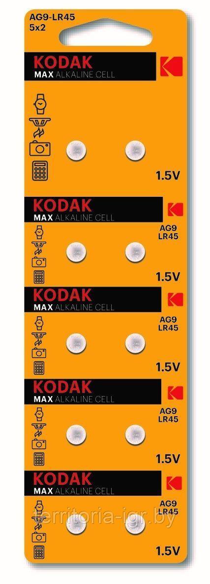 Батарейки часовые AG9 LR45/10BL Kodak - фото 1 - id-p147564310