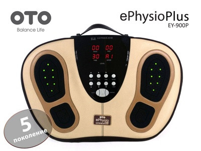 Массажер ног (аппарат для электротерапии) OTO e-Physio Plus EY-900P - фото 1 - id-p147564149