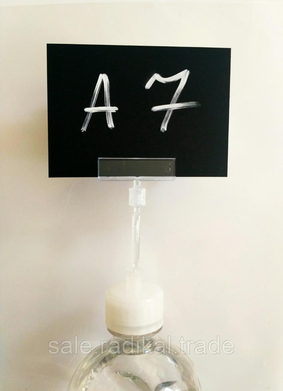 Табличка меловая А7(74х105мм) с держателем "пробка" + штанга 50мм - фото 2 - id-p143785406