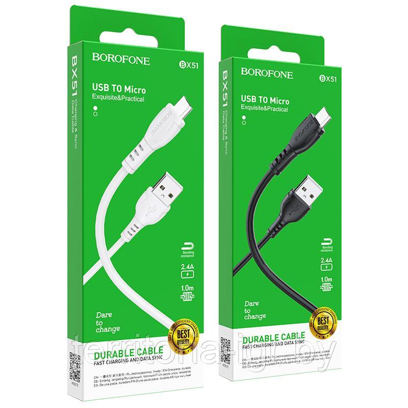 Дата-кабель BX51 Micro USB 1м. 2.4A. черный Borofone - фото 1 - id-p147570547