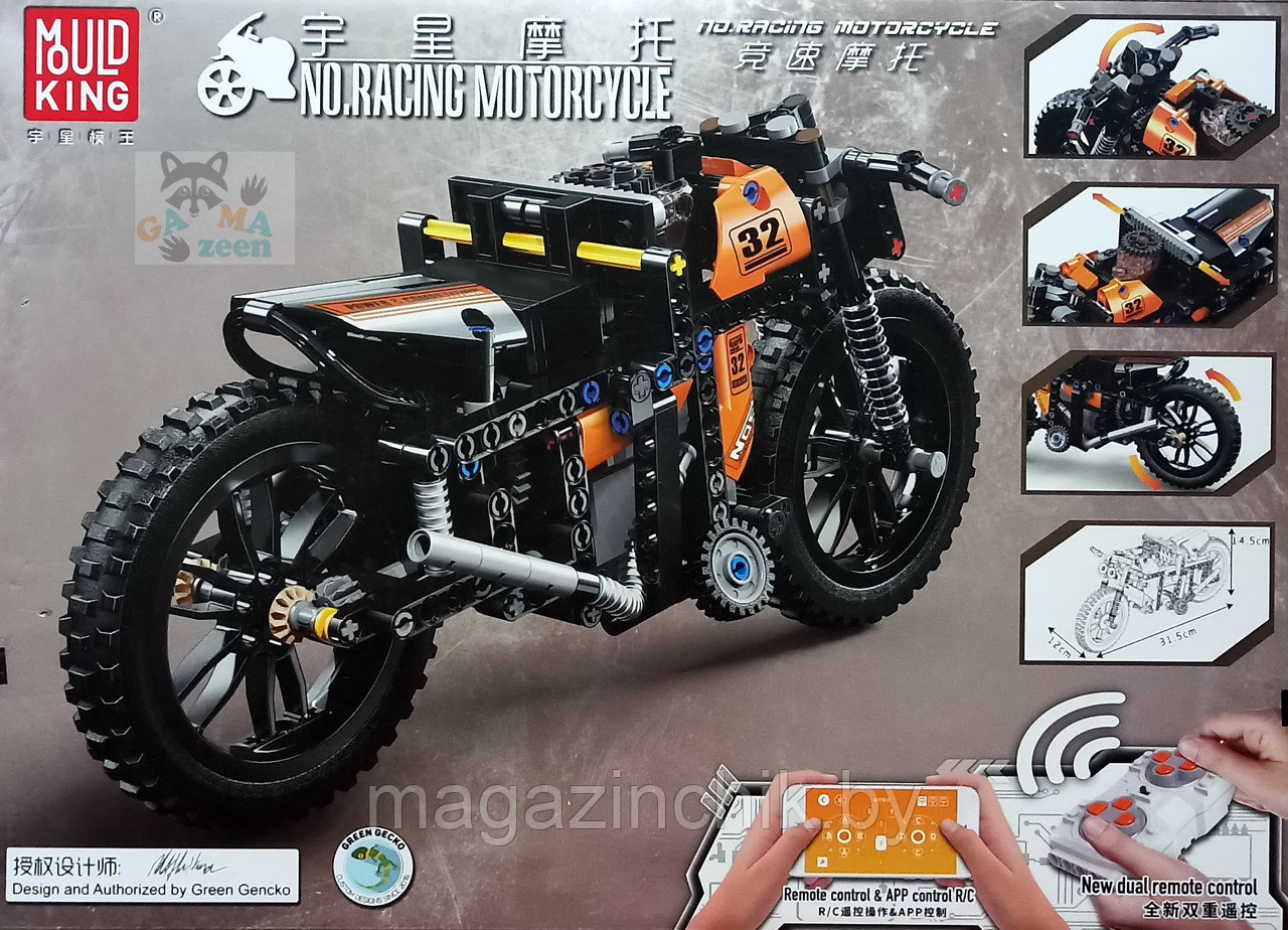 Конструктор Гоночный мотоцикл MOULD KING 23005 на пульте управления аналог Лего Техник - фото 9 - id-p147586822