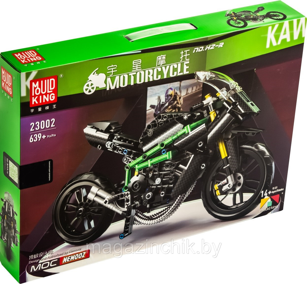 Конструктор Гоночный мотоцикл Кавасаки H2R Ninja MOULD KING 23002 аналог Лего Техник