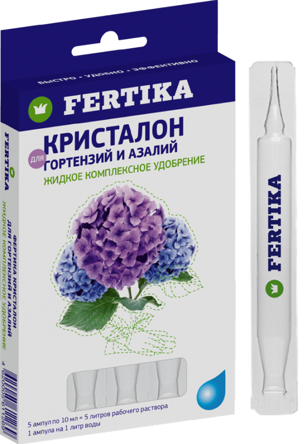 Удобрение Кристалон для гортензий и азалий, 5 ампул х 10 мл (Остаток 9 шт !!!)
