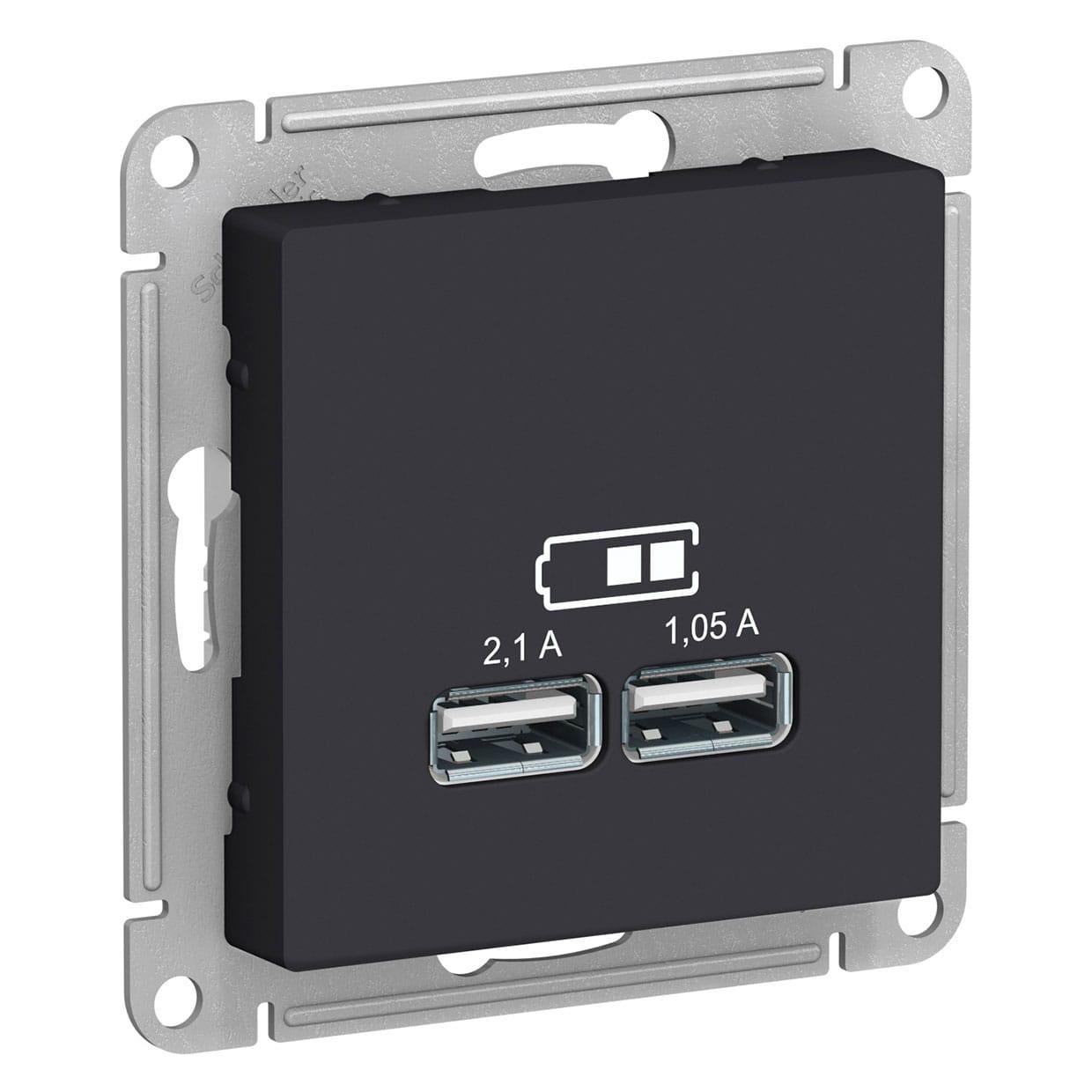 USB РОЗЕТКА, 5В /2,1А, 2 х 5В /1,05А, цвет Карбон (Schneider Electric ATLAS DESIGN)