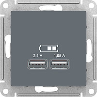 USB РОЗЕТКА, 5В /2,1А, 2 х 5В /1,05А, цвет Грифель (Schneider Electric ATLAS DESIGN)