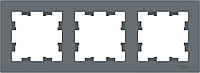 Рамка трехместная универсальная, цвет Грифель (Schneider Electric ATLAS DESIGN)