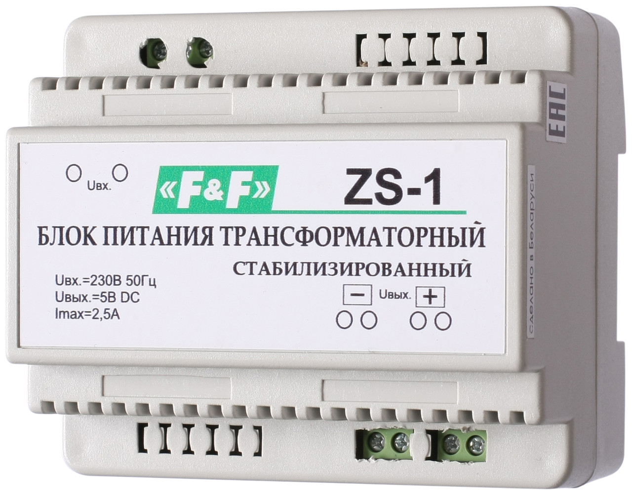 Блок питания ZS-1 - фото 1 - id-p147596511