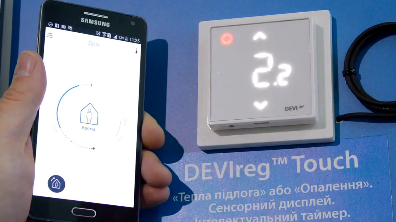 Беспроводной программируемый терморегулятор DEVI Devireg Smart (Wi-Fi), бежевый - фото 2 - id-p147592124