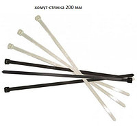 Крепеж для кабеля Хомут-Стяжка 200 мм 100 шт/упаковка белый, черный