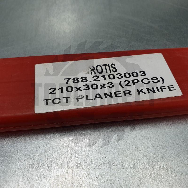 Нож строгальный фуговальный с HW напайкой 210x30x3 ROTIS индустриальный (1 шт.) - фото 8 - id-p101220362