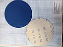 Круг самозацепной 125мм синий (по нержавейке), фото 5