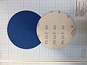 Круг самозацепной 125мм синий (по нержавейке), фото 8
