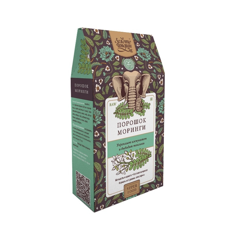 Моринга порошок из листьев (Moringa Leaf Powder) чайный травяной напиток, 100 г