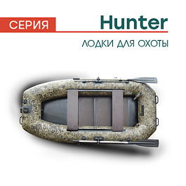 Серия лодок для охоты Amazonia Hunter