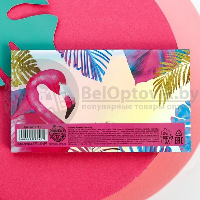 Палетки для невероятного макияжа BEAUTY FOX (румяна хайлайтер) Flamazing Colada - фото 7 - id-p147614398