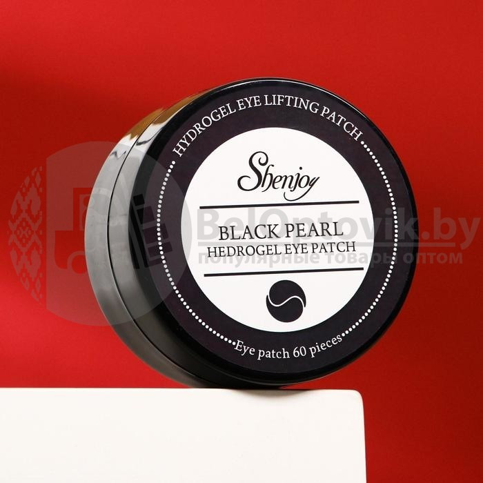 Гидрогелевые патчи для кожи вокруг глаз марки Shenjoy Eye patch (60 патчей) BLACK PEARL (с чёрным жемчугом 60 - фото 8 - id-p147614463