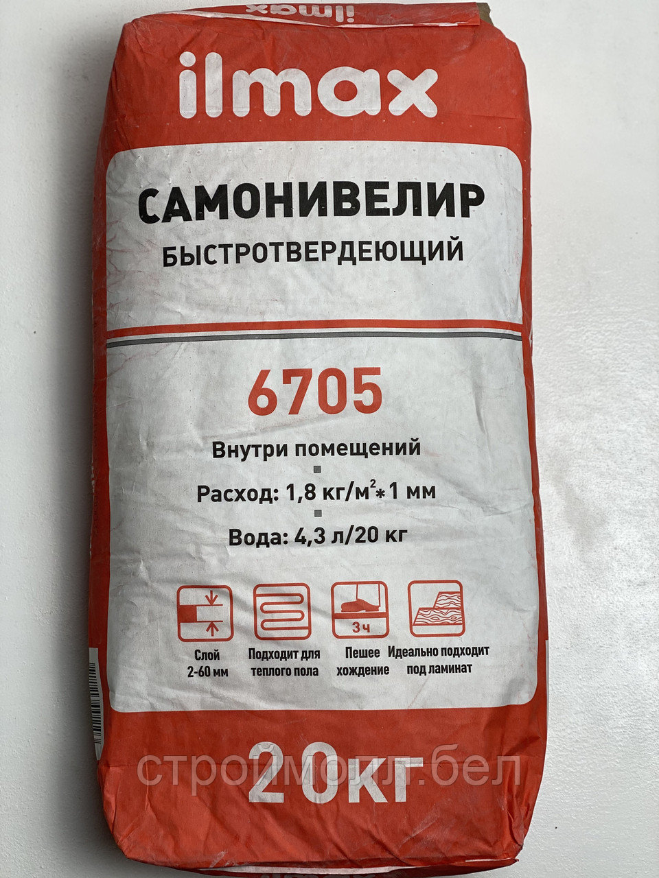 Базовая смесь ilmax 6705 20 кг