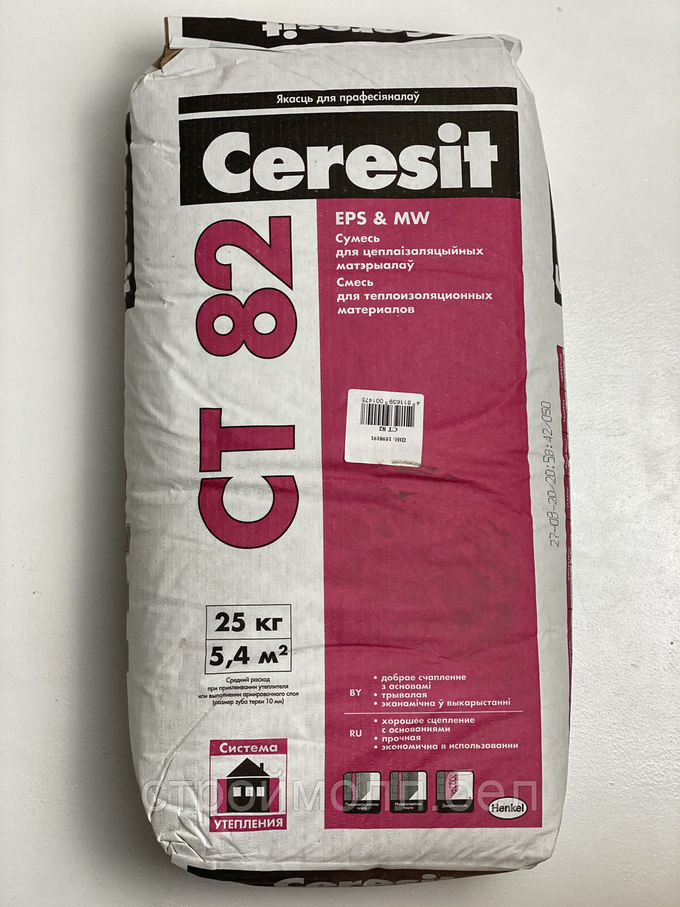 Клей Ceresit CT 82, для приклеивания теплоизоляционных материалов и выполнения армированного слоя, 25 кг, РБ