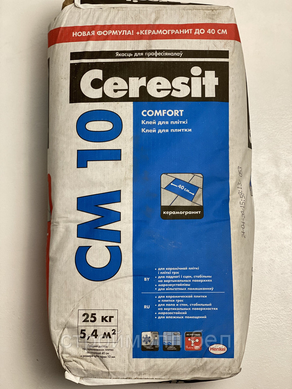 Клей Церезит CM 10 Comfort, для плитки, 25кг, РБ.