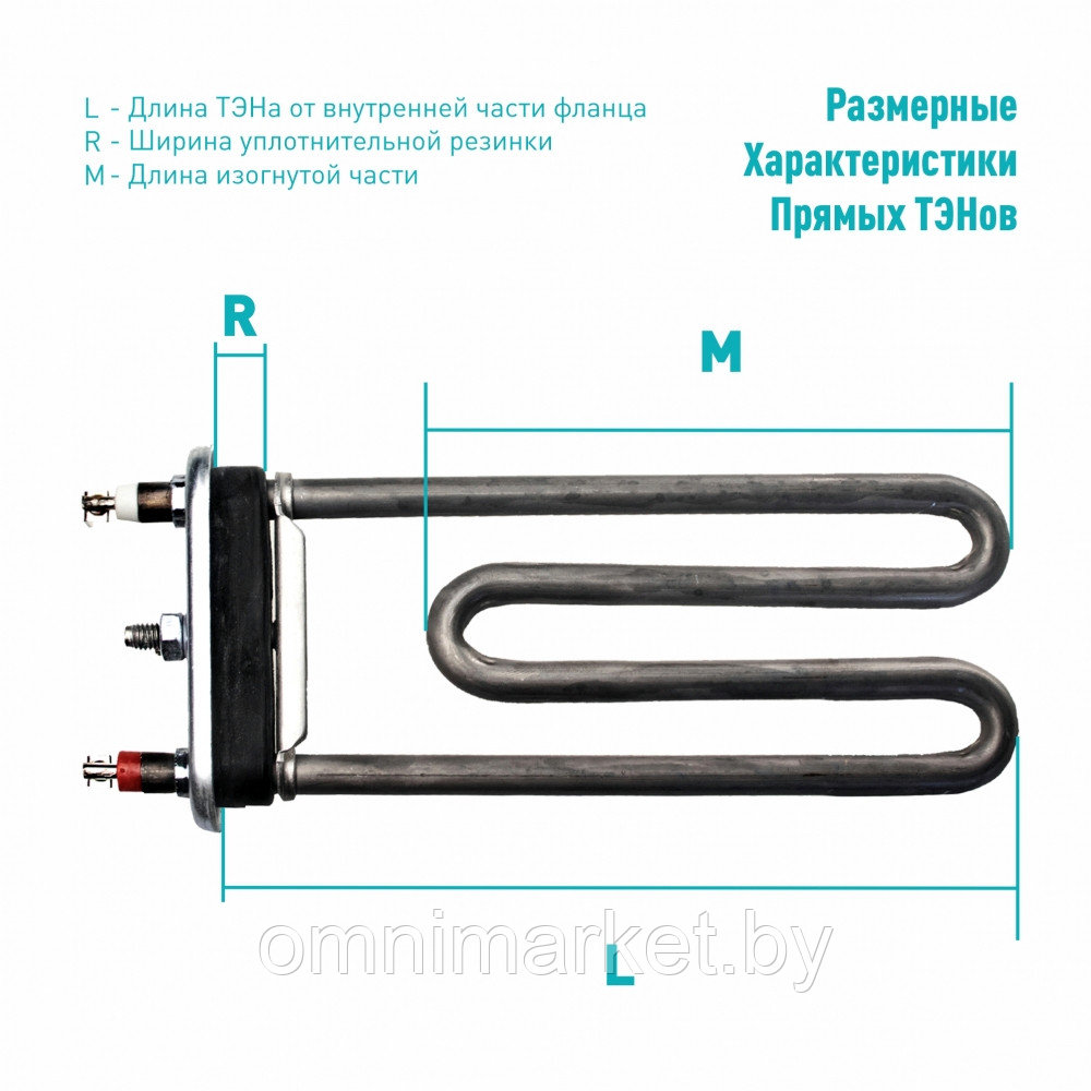 46050 Нагревательный элемент (ТЭН) ИТА 1600W L180, R10, M125 прямой с отверстием под термодатчик, Россия - фото 5 - id-p147638388