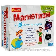 Набор для экспериментов Магнетизм