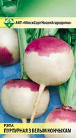 Семена Репа Пурпурная с белым кончиком (0,5 гр) МССО