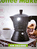 Гейзерная индукционная кофеварка Kamille на 12 чашек арт. KM 2514MR, фото 3