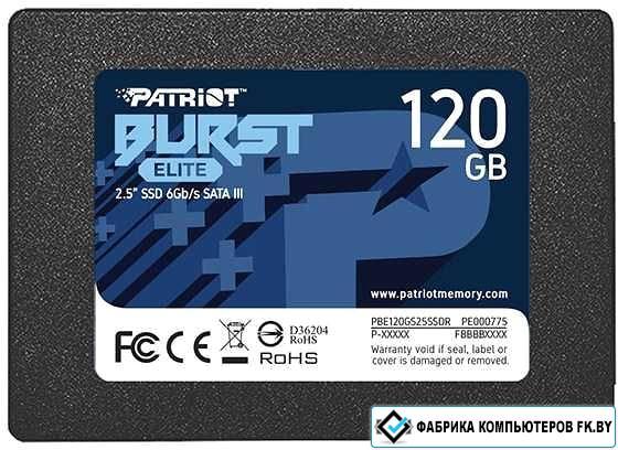 SSD Patriot Burst Elite 120GB PBE120GS25SSDR - фото 1 - id-p147656732