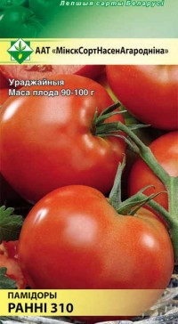 Семена Томат Ранний 310 (0.2 гр) МССО - фото 1 - id-p147658416