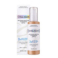 [ENOUGH] Тональный крем для лица ОСВЕТЛЕНИЕ Collagen Whitening Moisture Foundation SPF15 (13), 100 мл