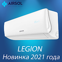 Кондиционер LEGION LE-F18RH Новинка 2021 года