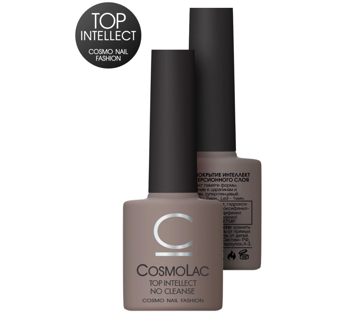 Топ Cosmolac Top Intellect No Cleanse без липкого слоя 7,5 мл.