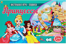 Настольная игра-ходилка. Принцессы