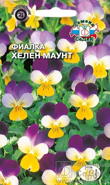 Фиалка Хелен Маунт рогатая, 0,1 г (Остаток 9 шт !!!)