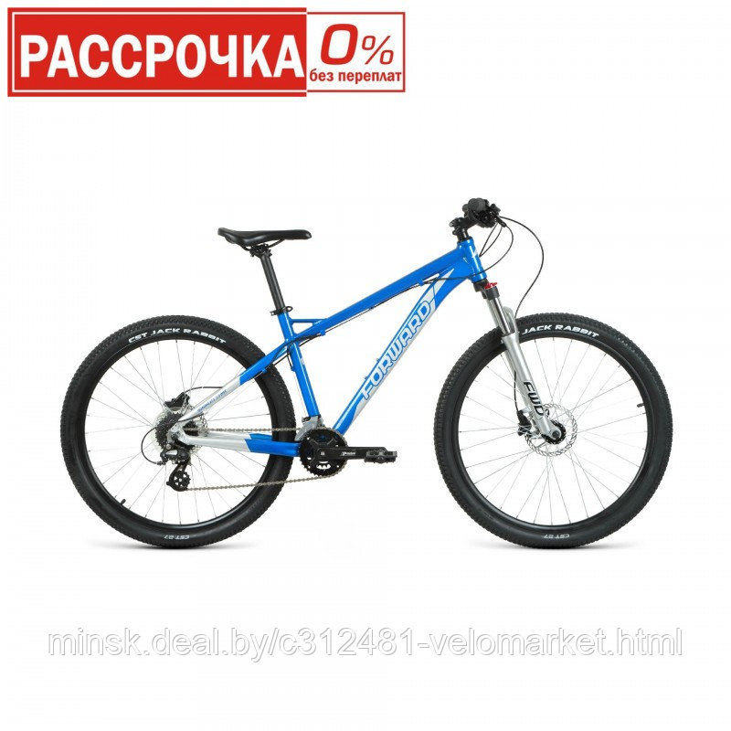 Велосипед Forward QUADRO 27,5 3.0 disc (2021) - фото 1 - id-p147668337