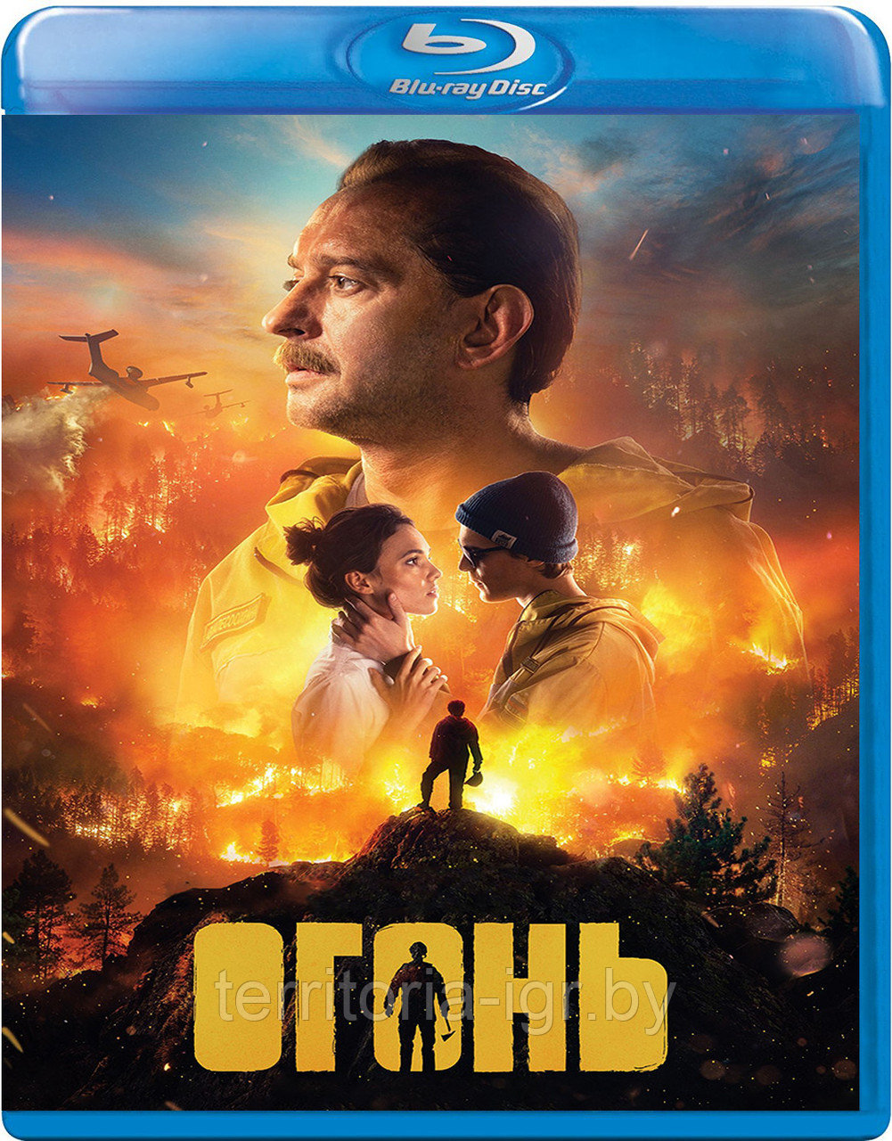 Огонь (BLU RAY Видео-фильм)