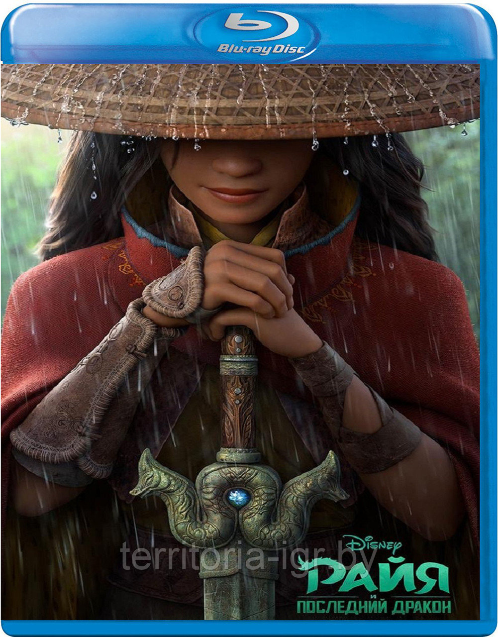 Райя и последний дракон (BLU RAY Видео-фильм) - фото 1 - id-p147681310