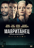 Мавританец (DVD Видео-фильм)