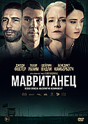 Мавританец (DVD Видео-фильм)