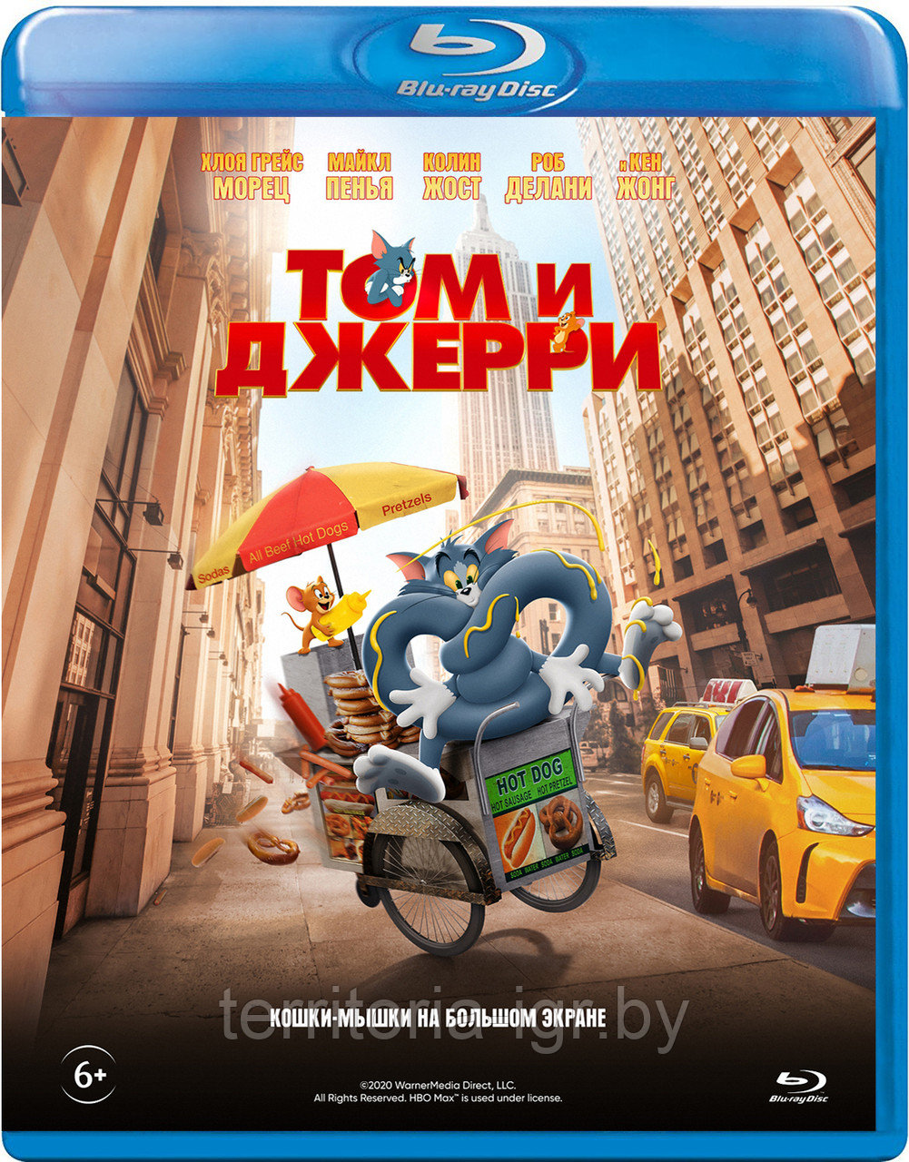 Том и Джерри (BLU RAY Видео-фильм)