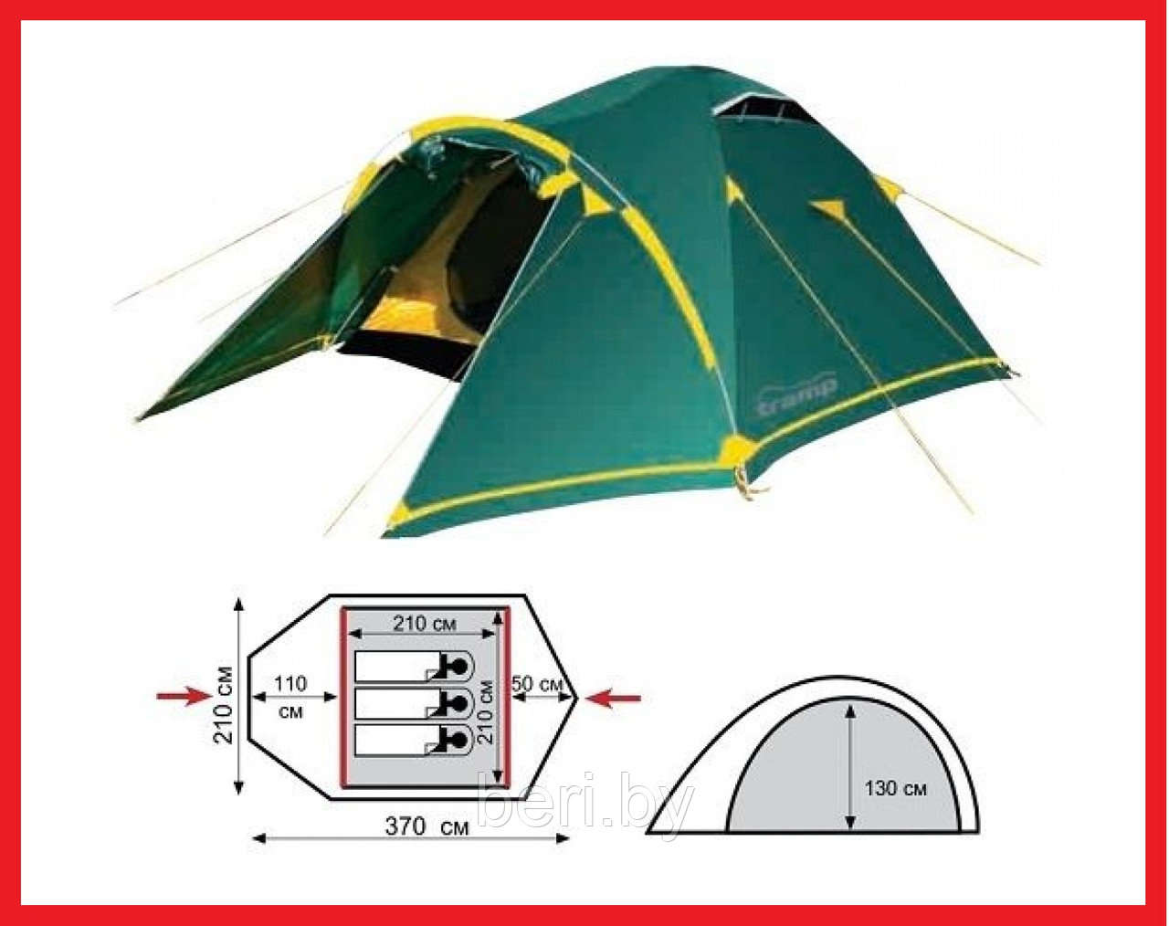 TRT-76 Палатка туристическая Tramp Stalker 3 (V2), 6000 мм в.ст., 3-х местная - фото 8 - id-p147681432