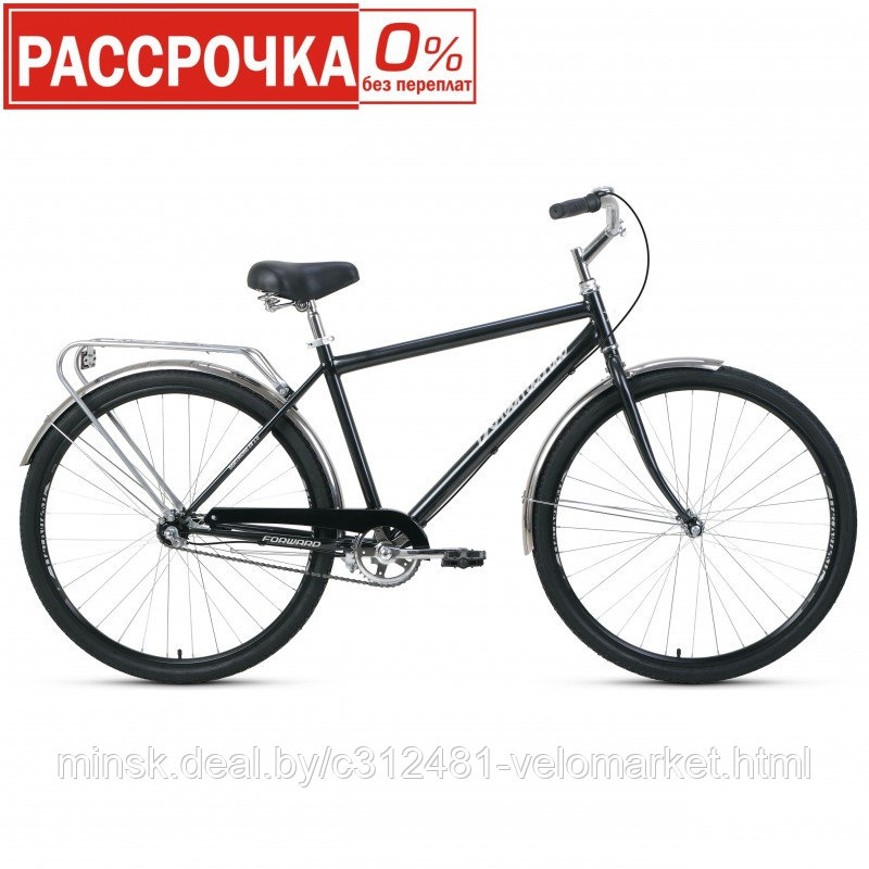 Велосипед FORWARD DORTMUND 28 3.0 (2021) - фото 1 - id-p147681506